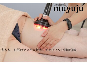 ムユウジュ(muyuju)