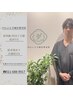 【保険施術】