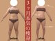 モア 多治見店(MORE)の写真