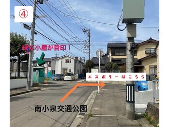 エスポリー(ESPORY)/当店までの道案内4