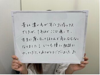 ミース 江坂店/ うなじ●お客様のお声