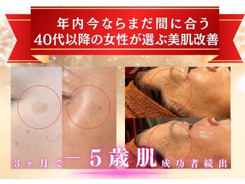 エム 佐賀江北店(EMU)