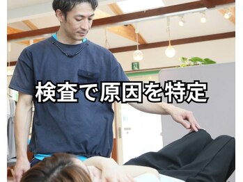 きき接骨院整体院 多賀城中野栄院の写真/検査で原因を特定し、その場で変化を確認できる整体 肩こり/腰痛/姿勢改善/疲労回復