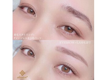 アリュージョン 秋田店/眉スタイリング×まつげパーマ
