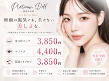 プラチナムドール 四条烏丸店(PLATINUMDOLL)