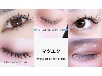 ロワ(Rowa)の写真/忙しい毎日に!朝のメイクも時短になる、理想のくっきり大きな瞳で可愛らしい自分に出会いませんか♪