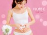 VIO脱毛体験【終わりのある脱毛】処理した箇所はツルスベが続く!足利/佐野