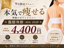 エムズビューティーサロン(M's Beauty Salon)