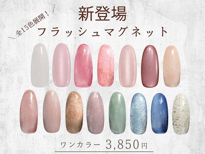 はあとねいる 王子店の写真