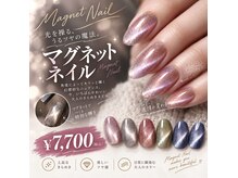 ルカニシュ 浜北店(Le caniche)
