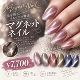 ルカニシュ 浜北店(Le caniche)