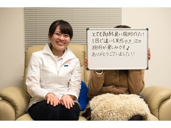 ビープラス 札幌整体院/顎関節対応小顔矯正特別メニュー