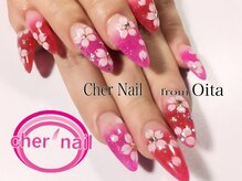 シェル ネイル(Cher nail)/【Cher nail】