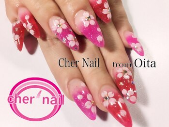 シェル ネイル(Cher nail)/【Cher nail】