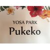 ヨサパーク プケコ 太田店(YOSAPARK Pukeko)ロゴ