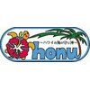 ロミロミサロン ホヌ(honu)のお店ロゴ