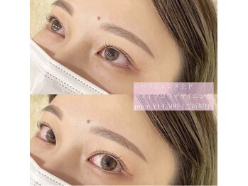 エルモ バイ エストアール 筑紫口店(L'mo by est-r.)/#美眉#アイブロウスタイリング