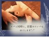 【癒し♪】うっとり眠くなる☆ドライヘッドスパ40分☆4400円♪