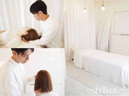 フェリーチェ(felice.)の写真