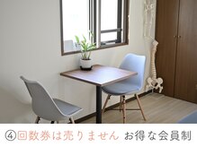 整体あゆむ 立川店/こだわり4