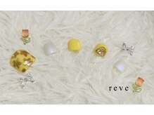 レーヴ(reve)/３月限定フット