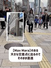 アンバー 表参道(Amber)/