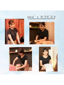 ニコ(nico)/nico'ｓスタッフ