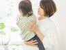 産後ママメンタル&ボディ整体　通常¥24000⇒初回¥10000（毎月先着3名）　