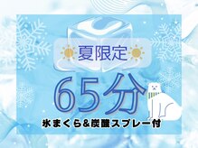 仙豆のちから 豊田店