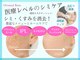 オリエンタルローザ 表参道(Oriental Rosa)の写真