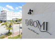 ツボミ(TSUBOMI)の雰囲気(北谷アメリカンビレッジすぐそば。観光ホテルからもアクセス良好)