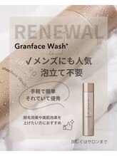 リアン/フェイシャル/ニキビ・シミケア