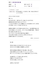 ブローディア(private estheticsalon Brodia)/あい様 口コミのご投稿