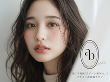 アッベリーナシーズ 松江店(abbellina×see's)