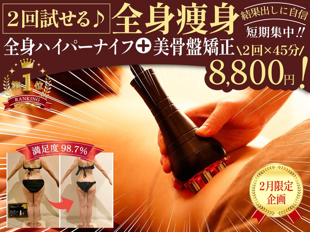 ラ コンシェル 三軒茶屋店｜ホットペッパービューティー