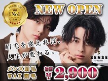 センス 新宿西口駅前(SENSE)