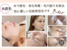 アップル マリーの雰囲気（プライベート空間でリラックス☆お疲れスッキリ、最高の笑顔☆）