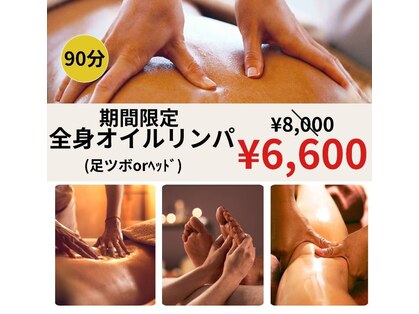 チルアウト 豊見城(Chill out)の写真