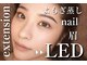 サロンド テン 広尾(salon de TEN)の写真