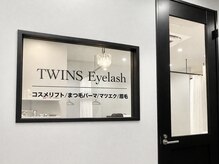ツインズアイラッシュ(TWINS Eyelash)