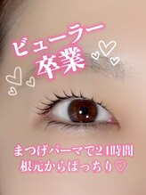 ミルコット(milkott)/カール＆立ち上げデザイン