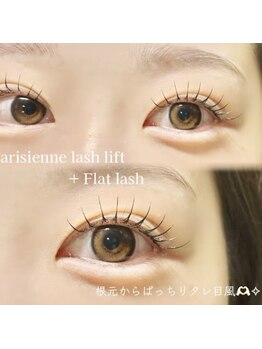 ラス(Las')/パリエク80