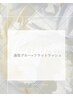 ※こちらから通常グルー×フラットラッシュ※