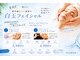 フラワー(FLOWER)の写真/【しわ、シミ、たるみに】 夏の三大悩みにアプローチ!世代を問わない予防ケア☆光フェイシャル+角質ケア