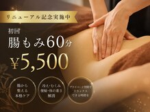 神門 メディカルラボ MEILI院(MedicalLab)