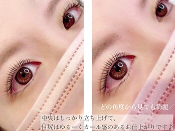 ディアサロン 横浜店(Dia salon)/ラッシュリフト／まつげパーマ