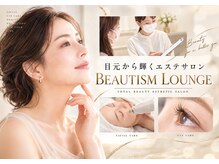 ビューティズムラウンジ(Beautism Lounge)