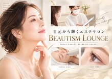 ビューティズムラウンジ(Beautism Lounge)