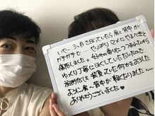 ヌフヌフ(neuf neuf)/トリートメント後のお客様の声