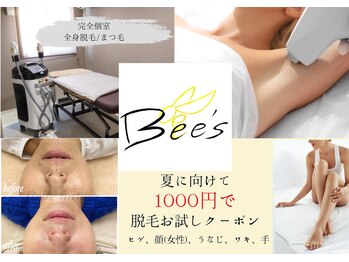 ビーズ(Bee’s)